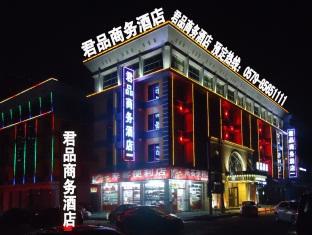 מלון ייאו Junpin Yiwu מראה חיצוני תמונה